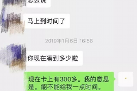 沙坪坝如何避免债务纠纷？专业追讨公司教您应对之策